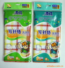 福州杰仕日用品 品質(zhì)生活，源于用心